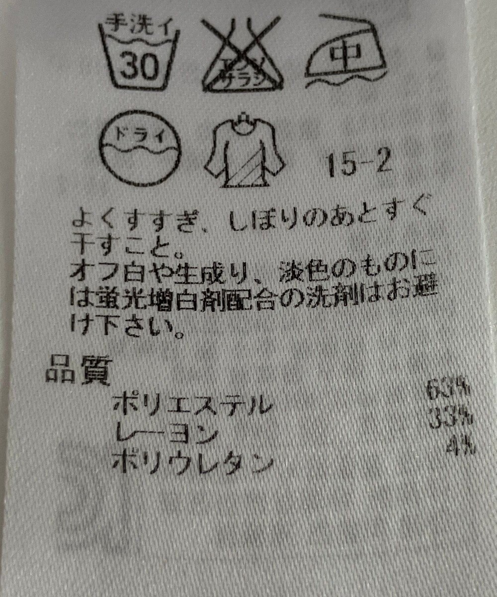 ONWARD Reuse Park 【23区】パンツ秋冬 