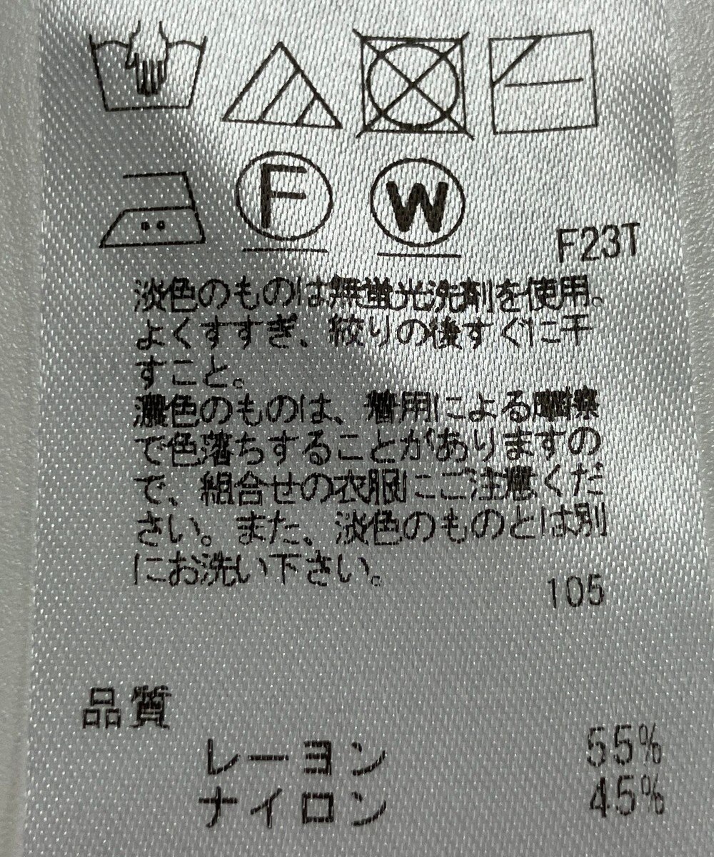 ONWARD Reuse Park 【組曲】ニット春夏 