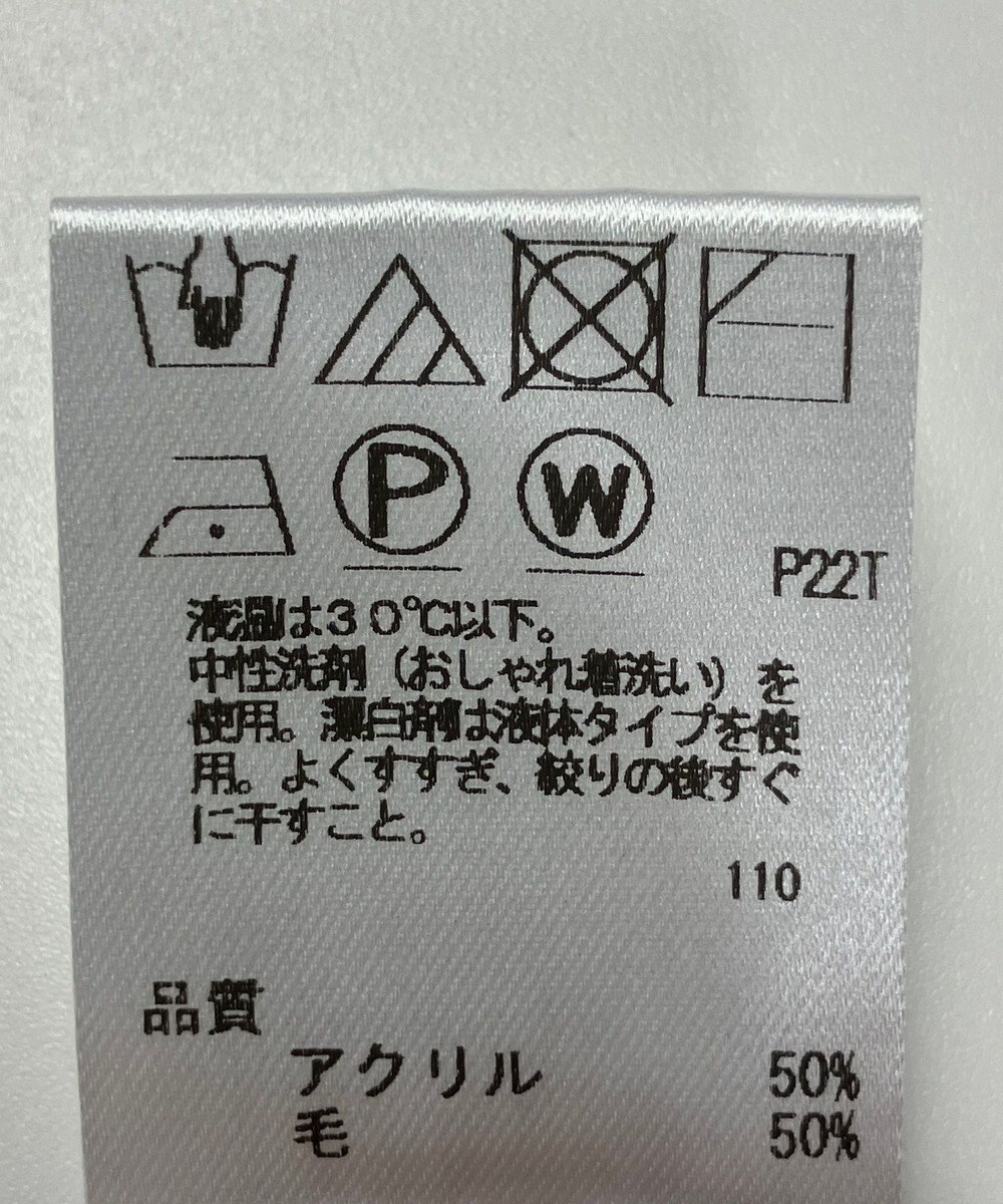 ONWARD Reuse Park 【UNFILO】ニット秋冬 