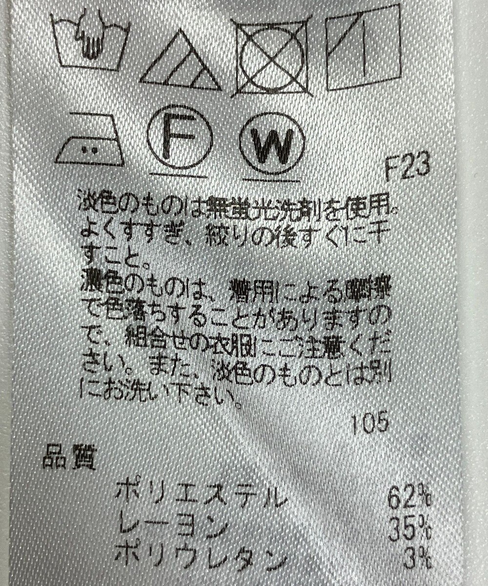 ONWARD Reuse Park 【23区】パンツ秋冬 