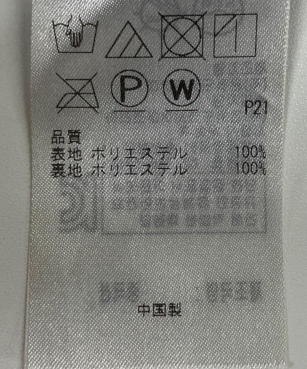 ONWARD Reuse Park 【組曲】スカート春夏 