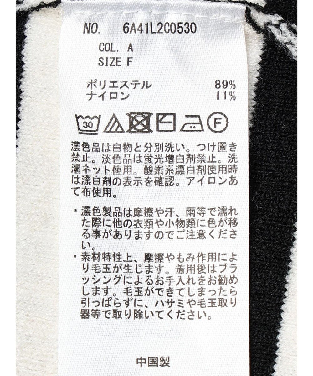 Green Parks ボーダーアソートモックネックニットプルオーバー 