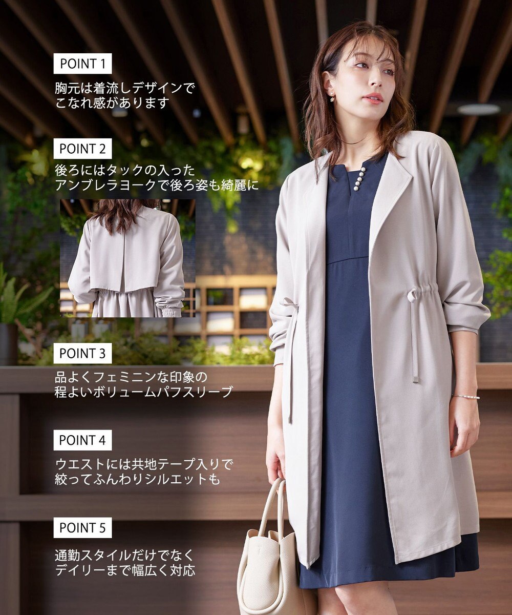 Tiaclasse 【洗える】タックヨーク着流しパフスリ－ブコート 