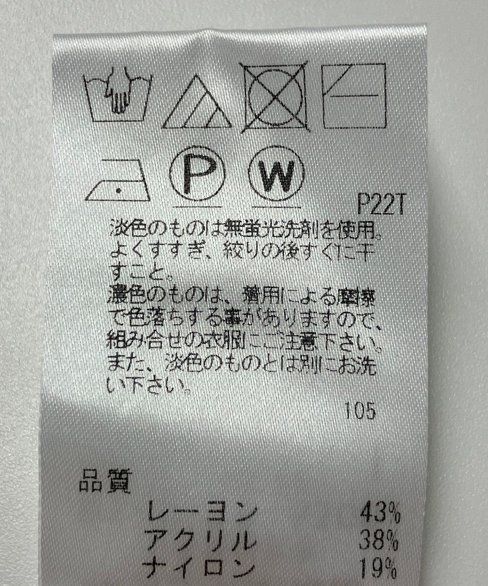 ONWARD Reuse Park 【Feroux】ニット春夏 