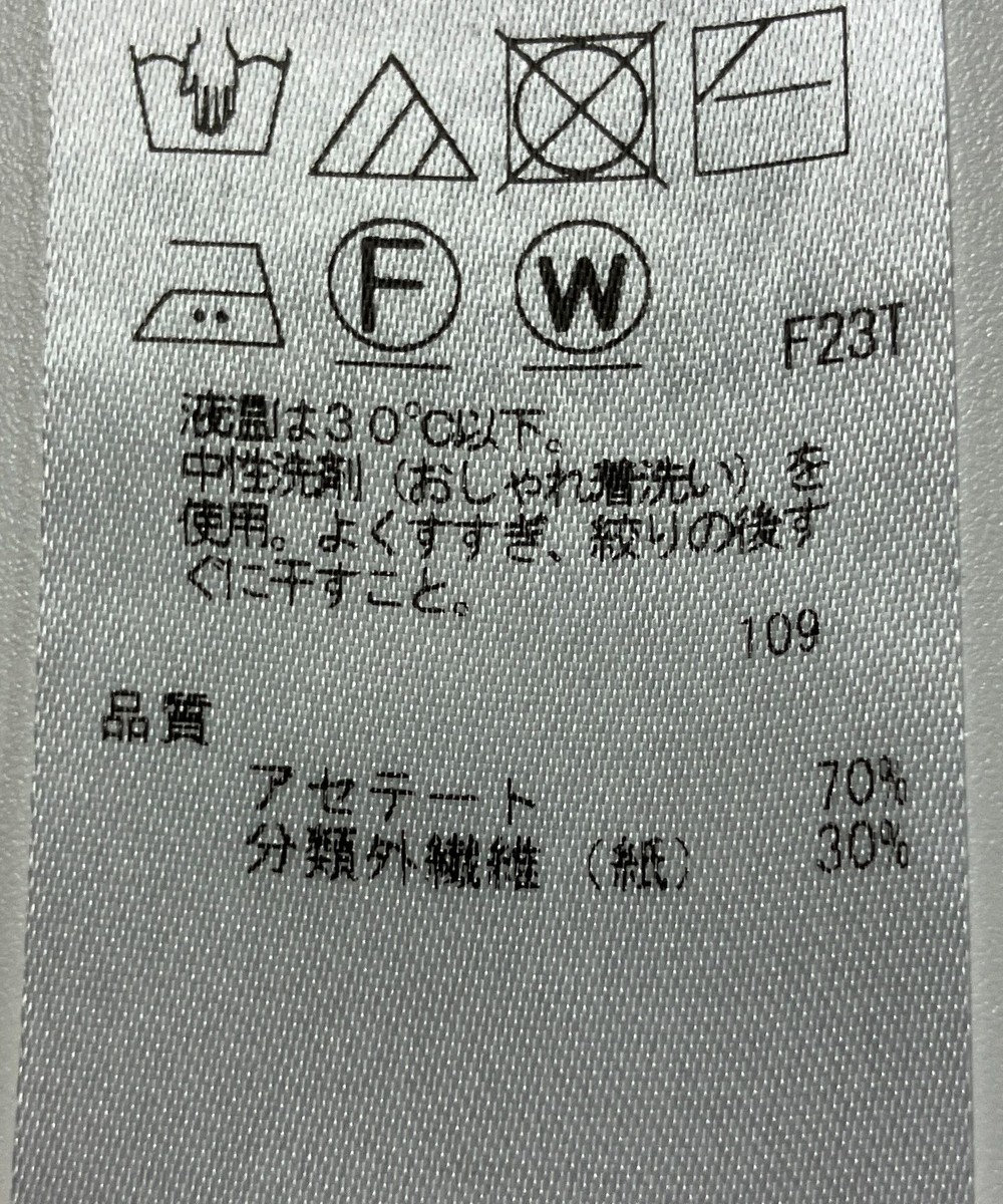 ONWARD Reuse Park 【ICB】ニット春夏 