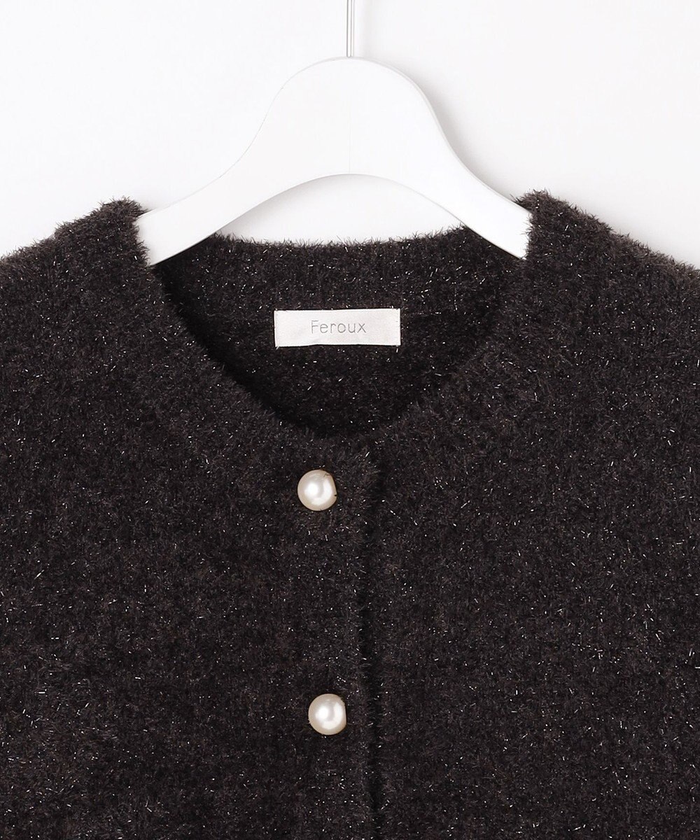 Feroux キラキラシャギー ニット カーディガン 