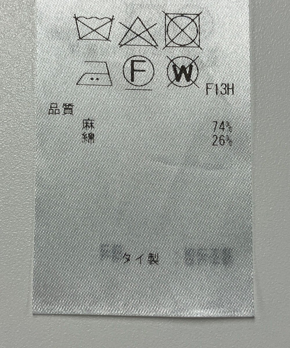 ONWARD Reuse Park 【23区】ニット春夏 