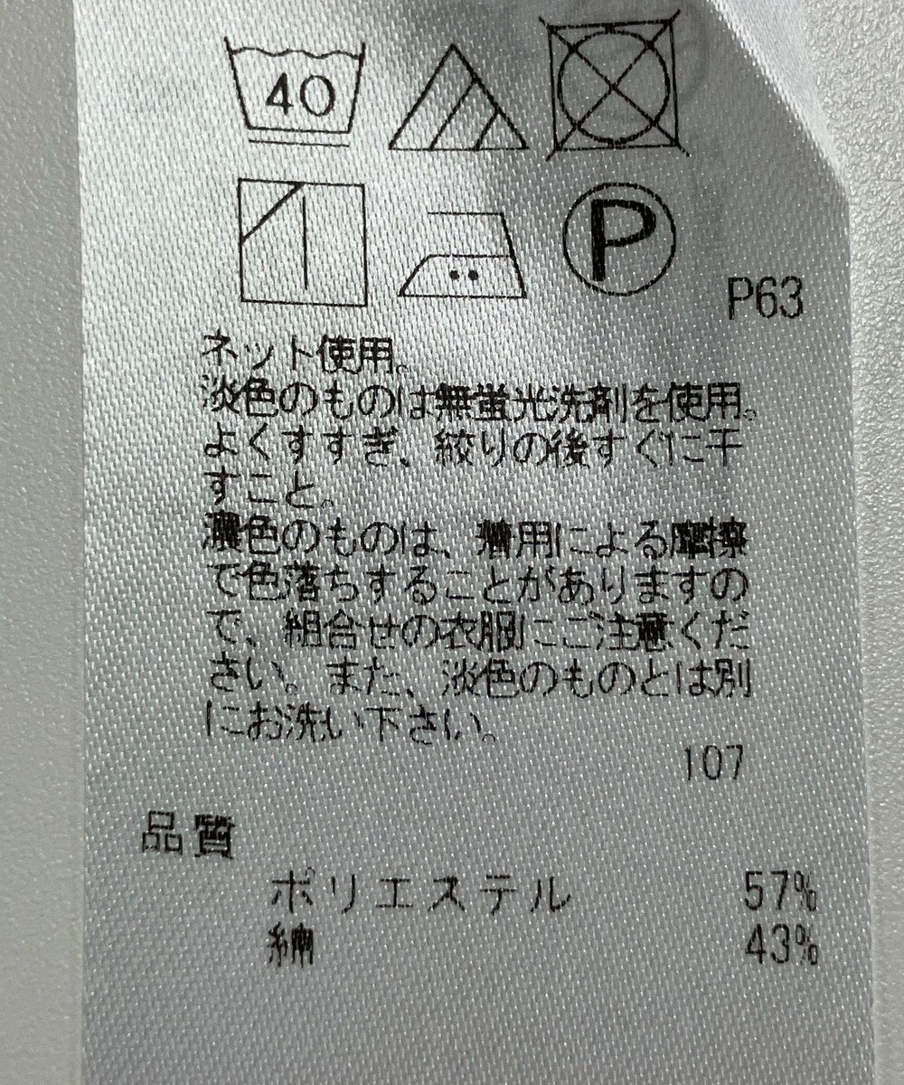 ONWARD Reuse Park 【自由区】カットソー春夏 