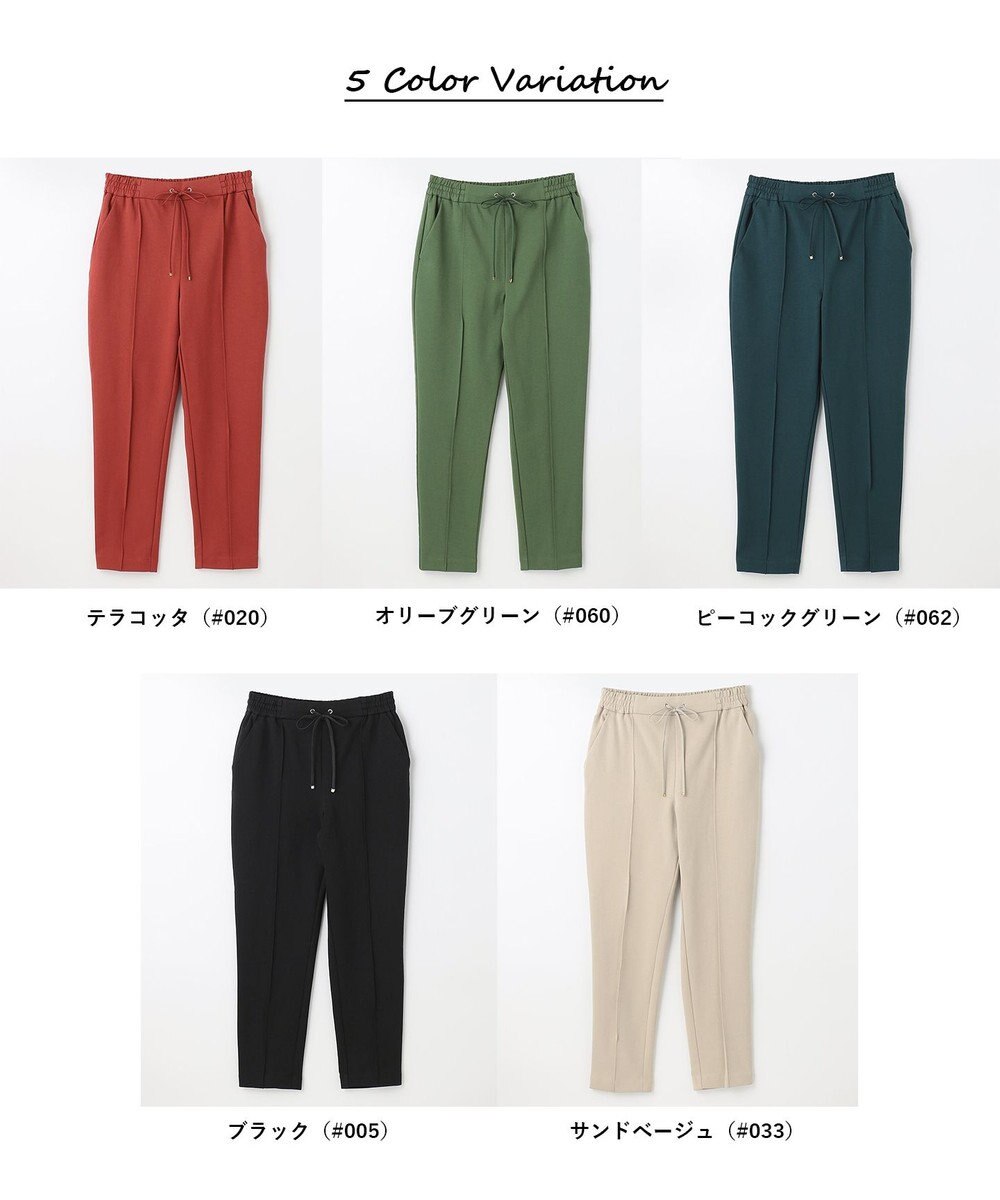 ANY any HEAT テーパードパンツ 