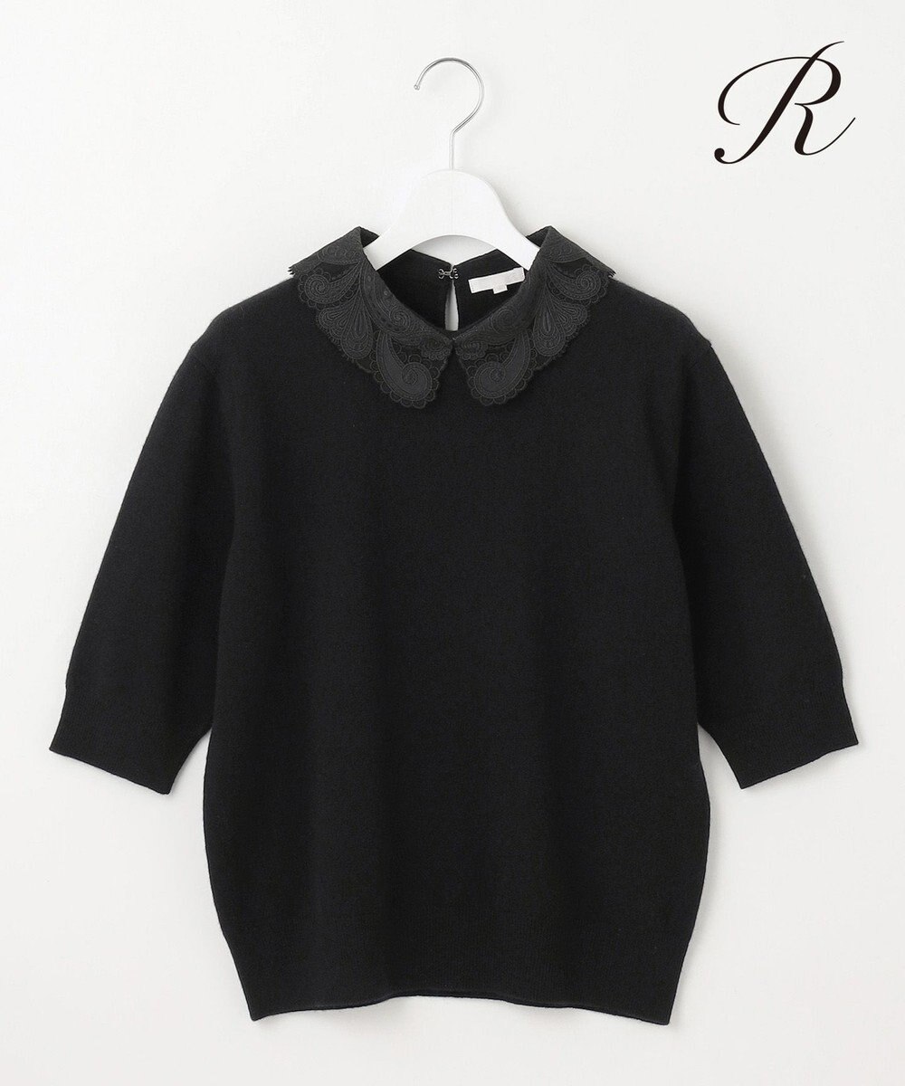 23区 S 【R(アール)】マイクロンメリノウール レース襟 ニット 