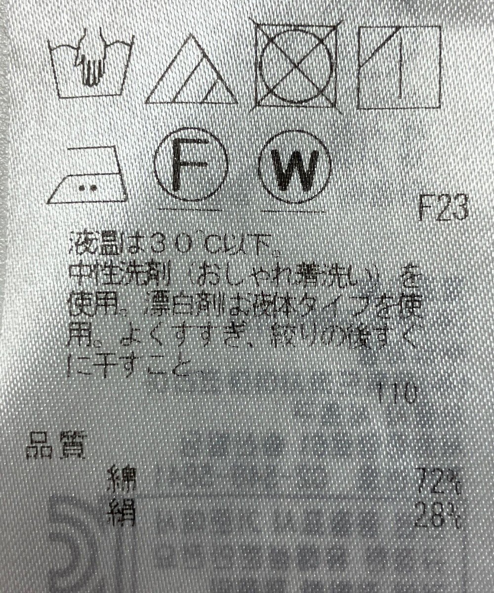 ONWARD Reuse Park 【23区】パンツ秋冬 