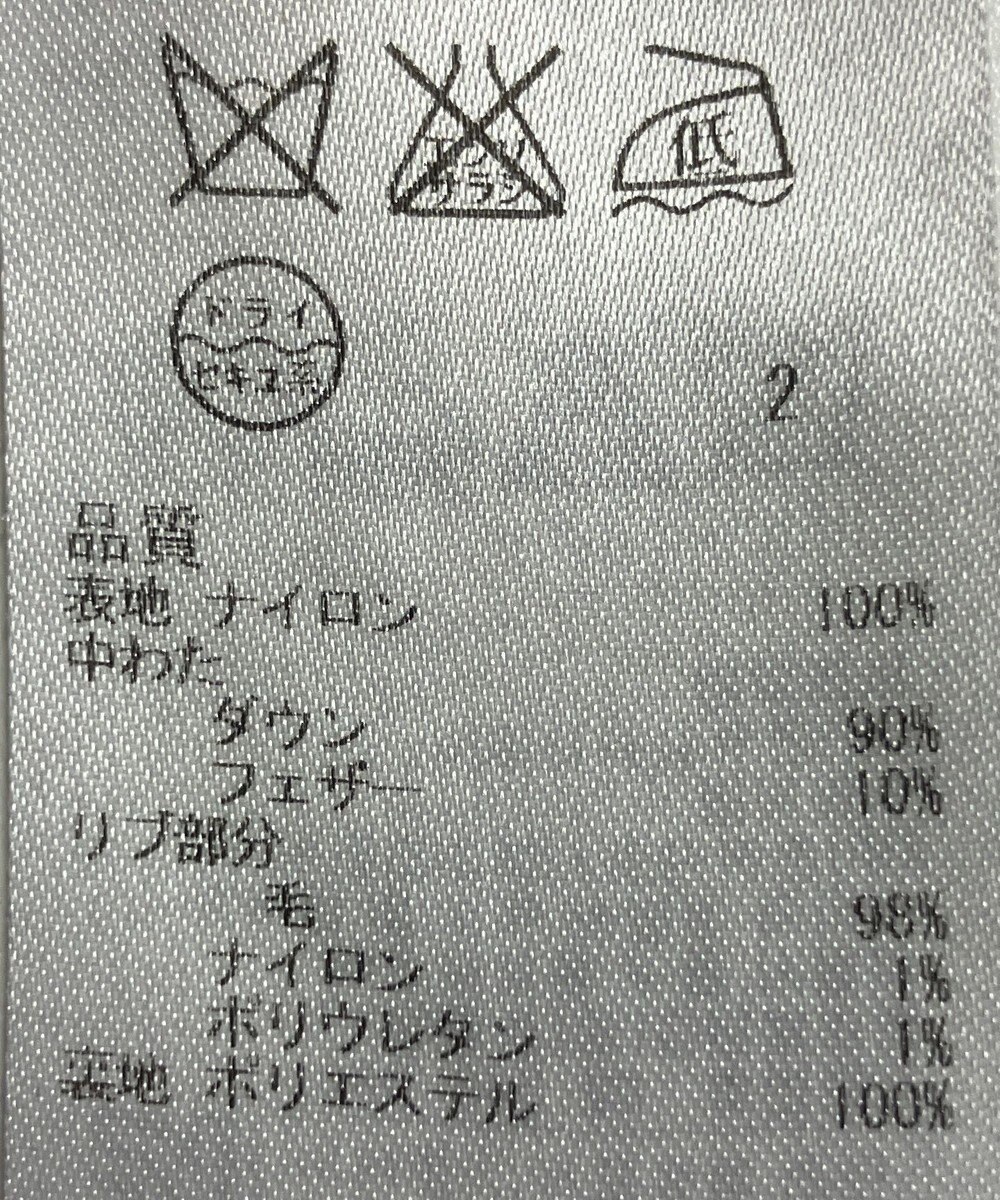 ONWARD Reuse Park 【23区】コート秋冬 