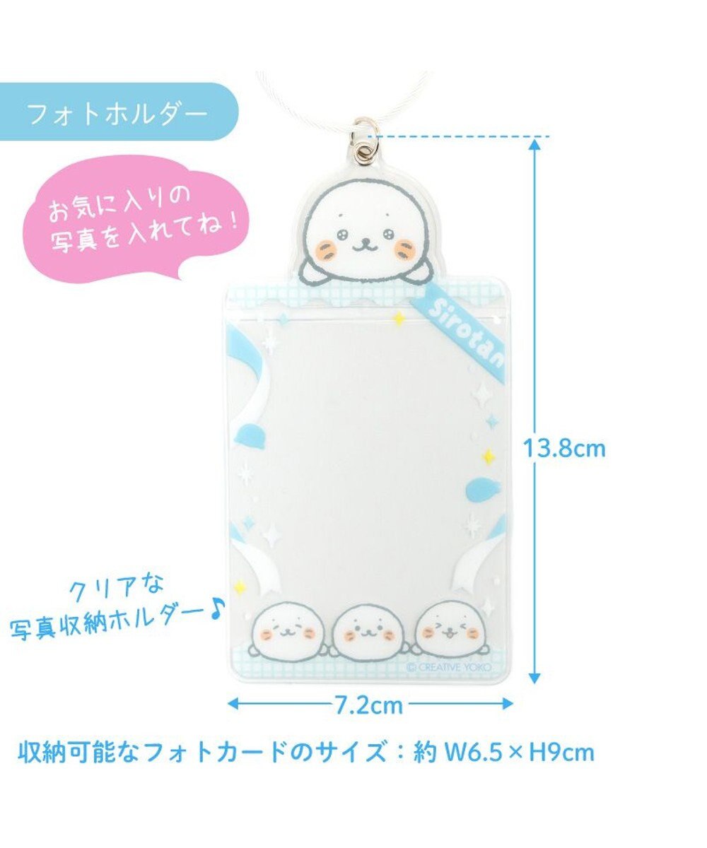 Mother garden しろたん フォト＆バッジホルダ― 《白色》 単品 