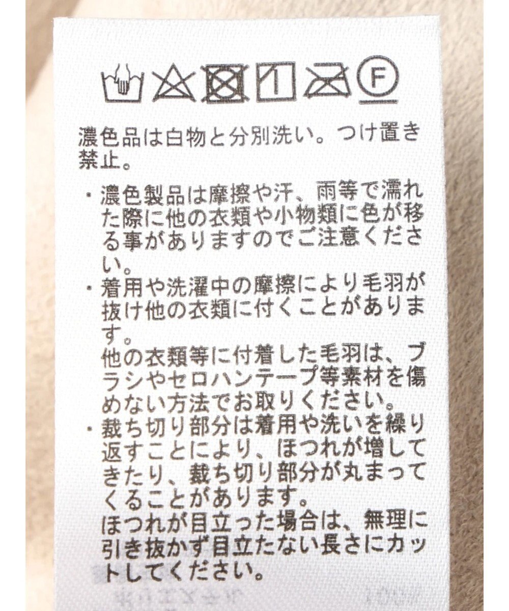 AMERICAN HOLIC 丈違いフェイクファーベスト 