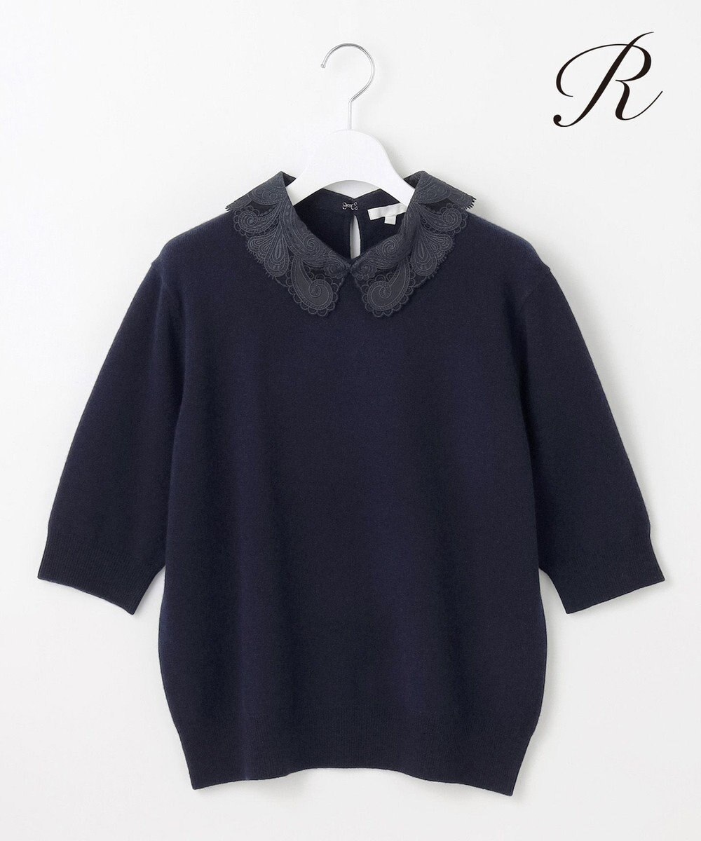 23区 S 【R(アール)】マイクロンメリノウール レース襟 ニット 