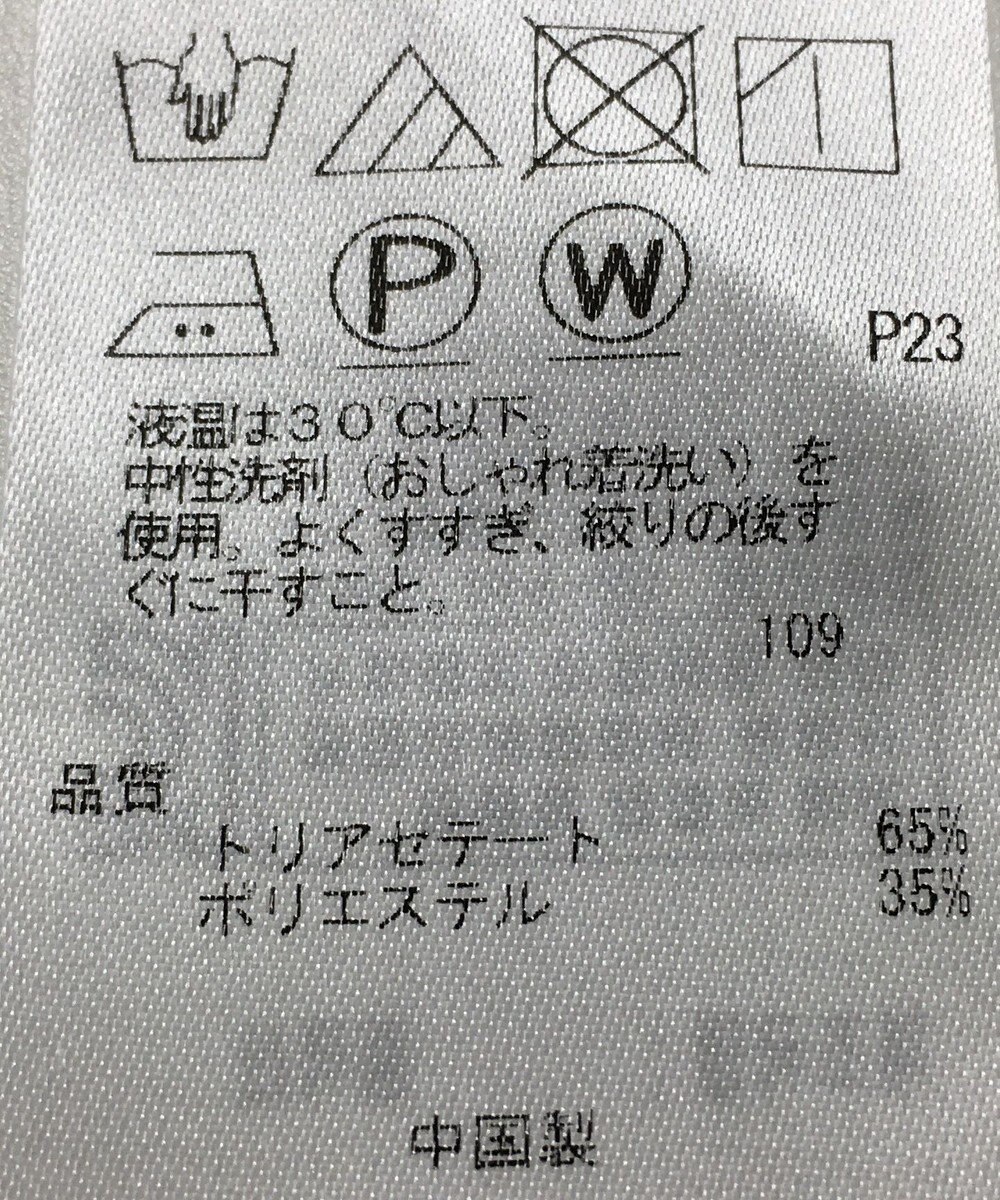 ONWARD Reuse Park 【自由区】カットソー春夏 