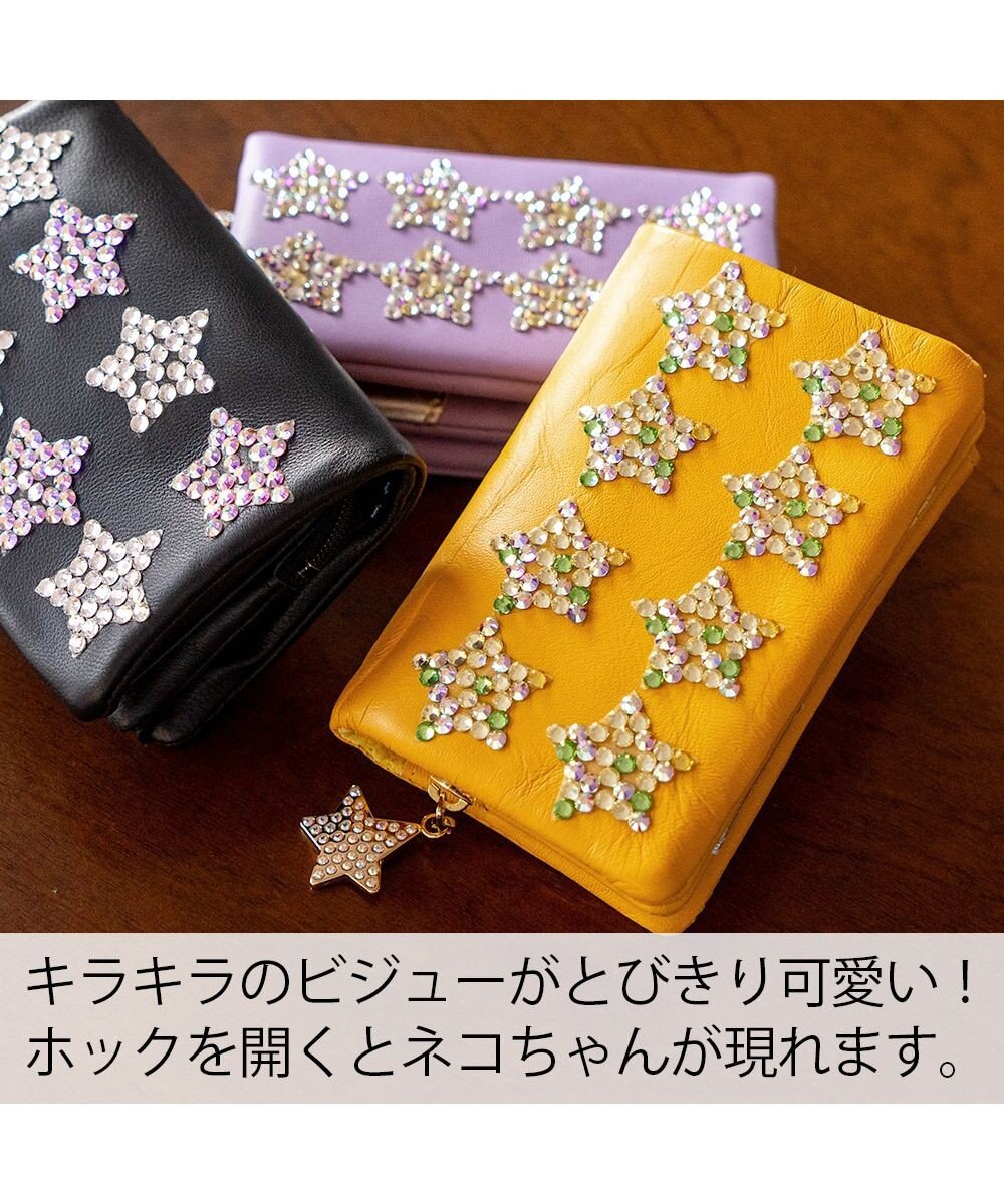 tsumori chisato CARRY きら星スター 2つ折り財布 
