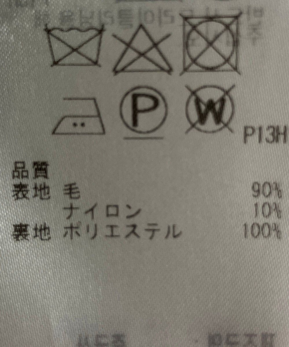 ONWARD Reuse Park 【23区】コート秋冬 