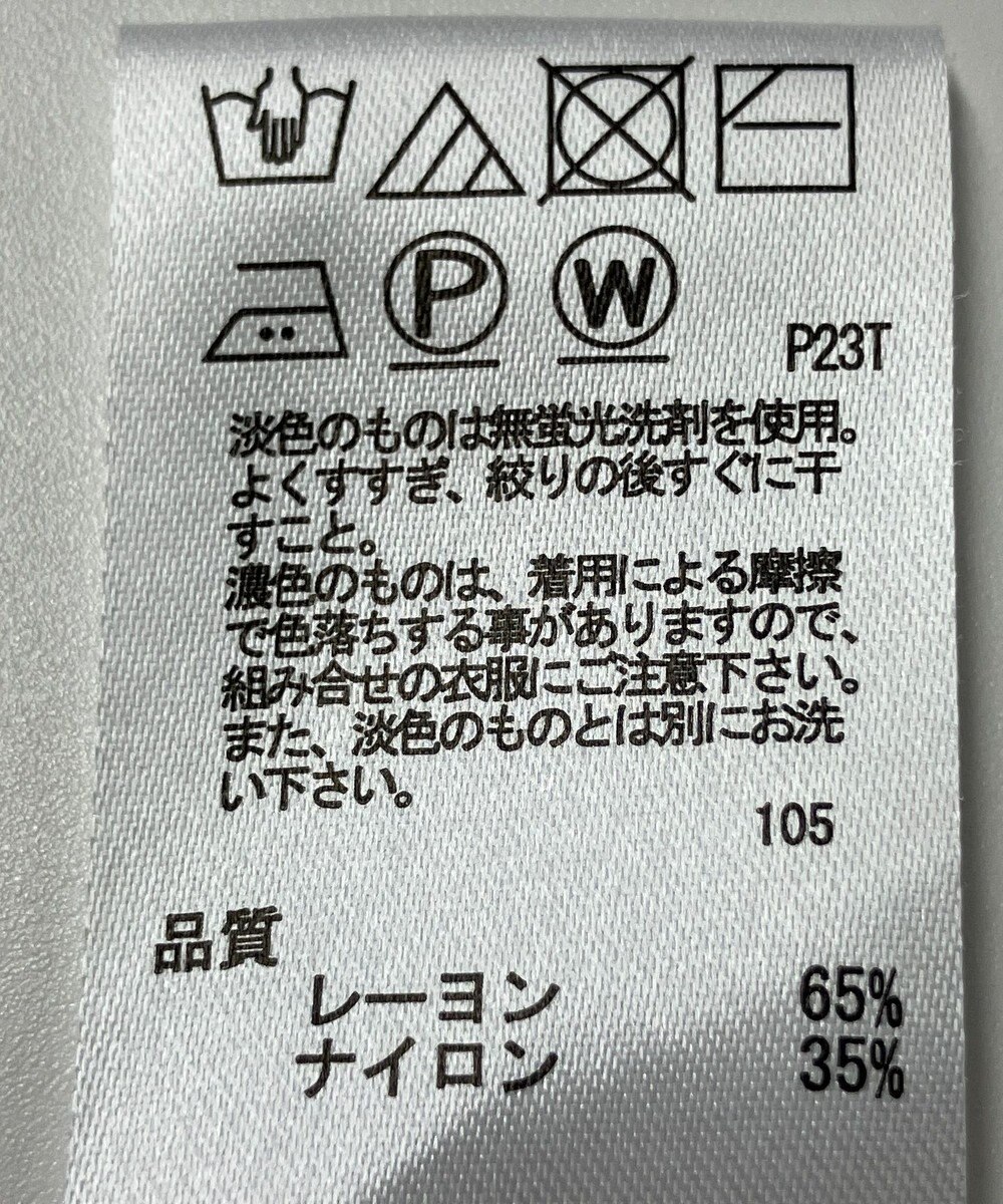 ONWARD Reuse Park 【any SiS】ニット秋冬 