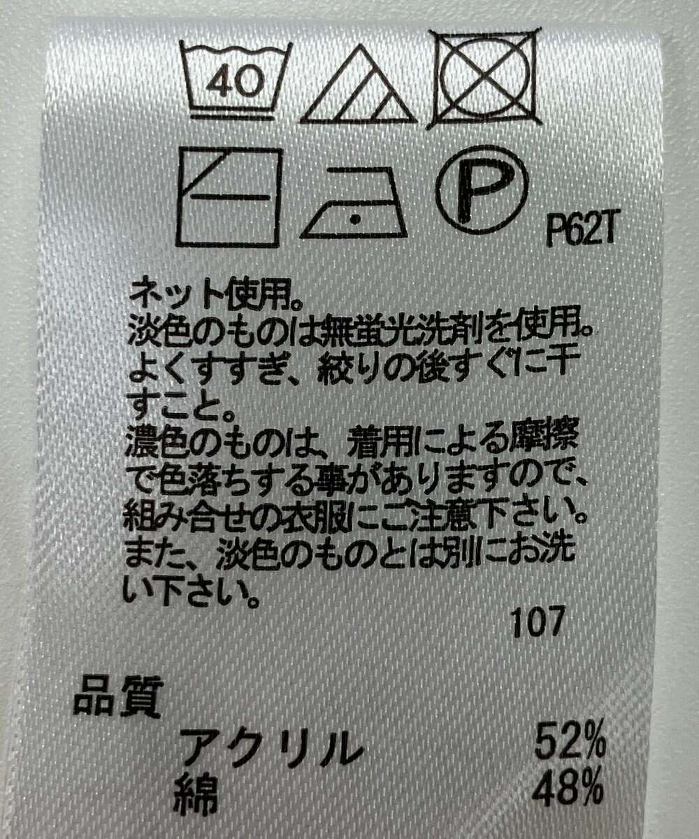 ONWARD Reuse Park 【any FAM】ニット春夏 