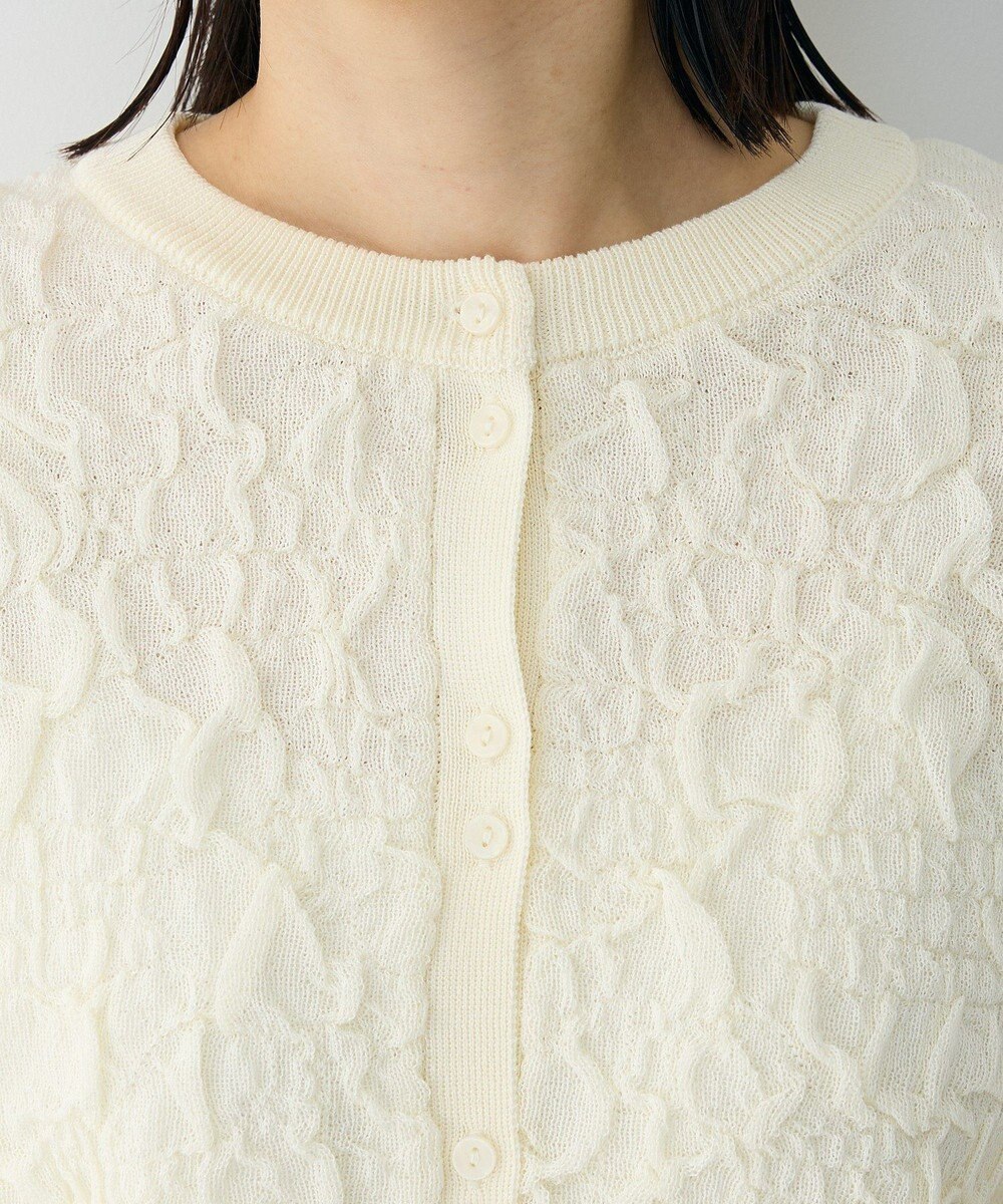 Green Parks 表面感ニットカーディガン 