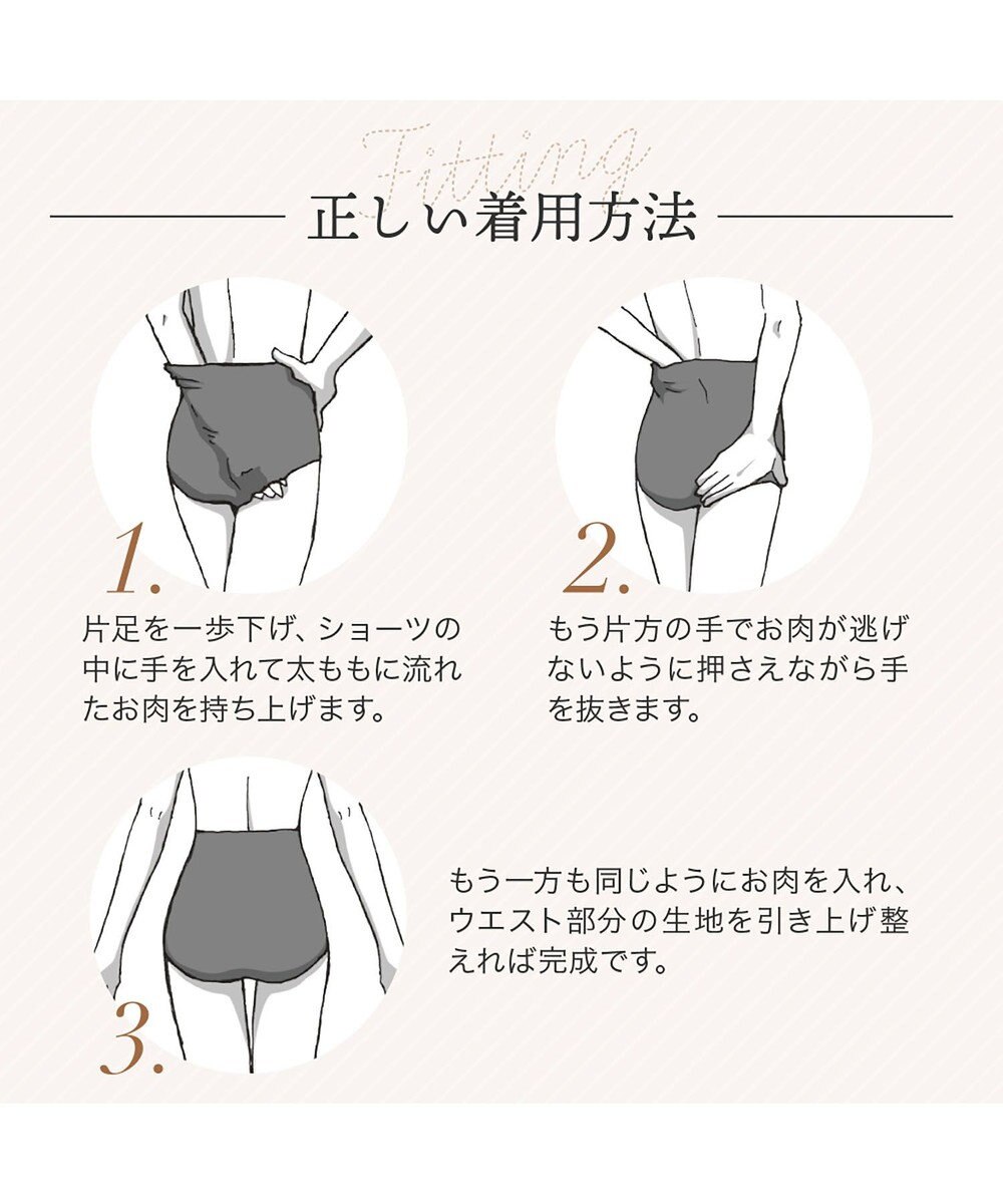 BRADELIS New York 【BRADELIS NewYork peace】優しく包む綿混ショーツ 接触冷感 速乾機能で快適なハイウエストショーツ 