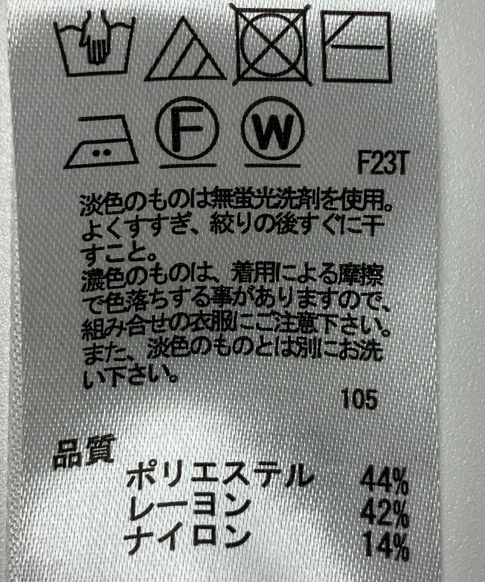 ONWARD Reuse Park 【any SiS】ニット秋冬 