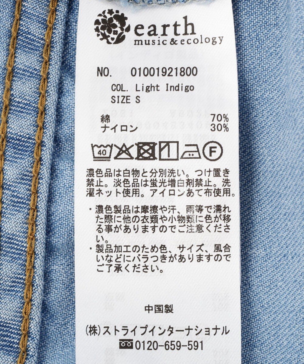 earth music&ecology タックバルーンデニム 