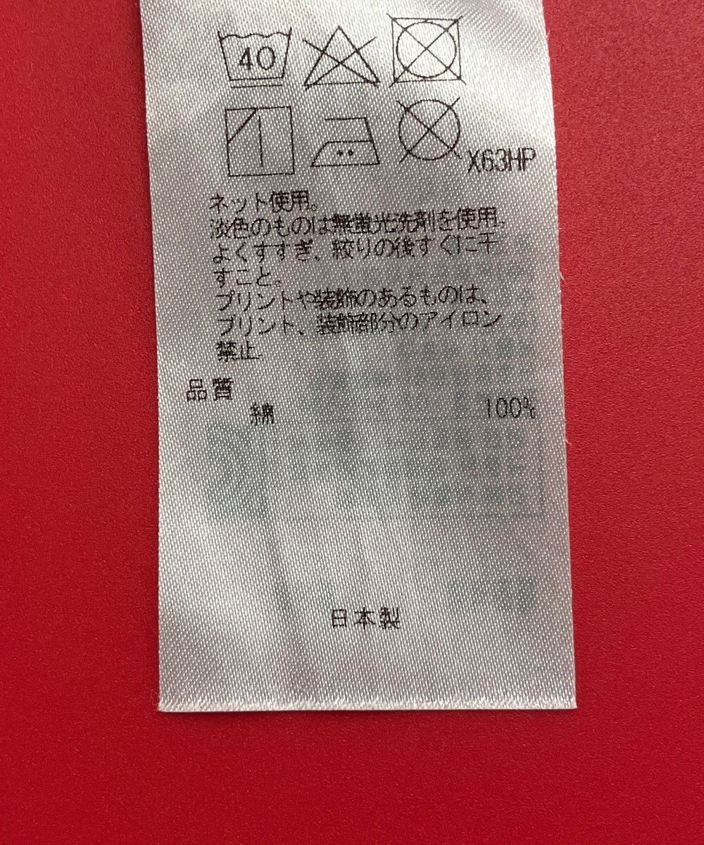 ONWARD Reuse Park セット商品/サイズ38【自由区】ワンピース春夏×カットソー春夏 