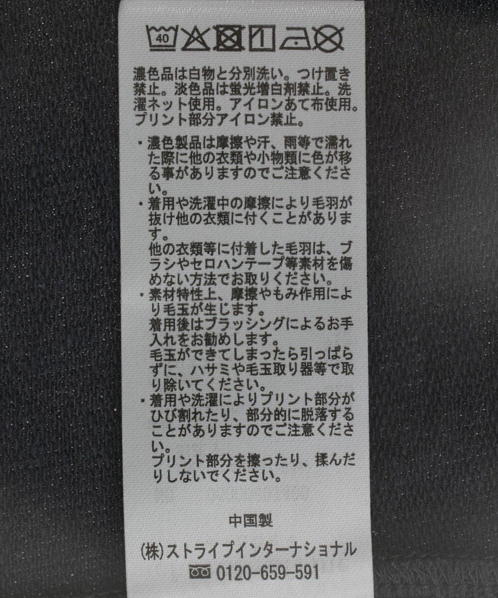 Green Parks ７分袖ミニ裏毛ドルマンロゴプルオーバー 