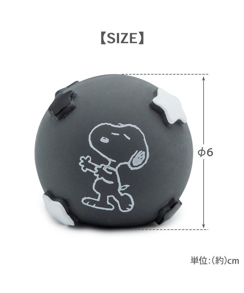 PET PARADISE スヌーピー ラテクスボール 《スヌーピー》 