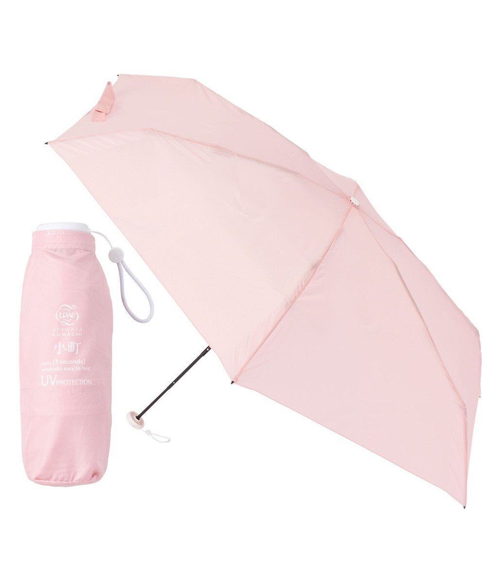MOONBAT 【3秒でたためる傘/コンパクト】urawaza 小町(ウラワザ コマチ)  折りたたみ傘 無地 50cm 