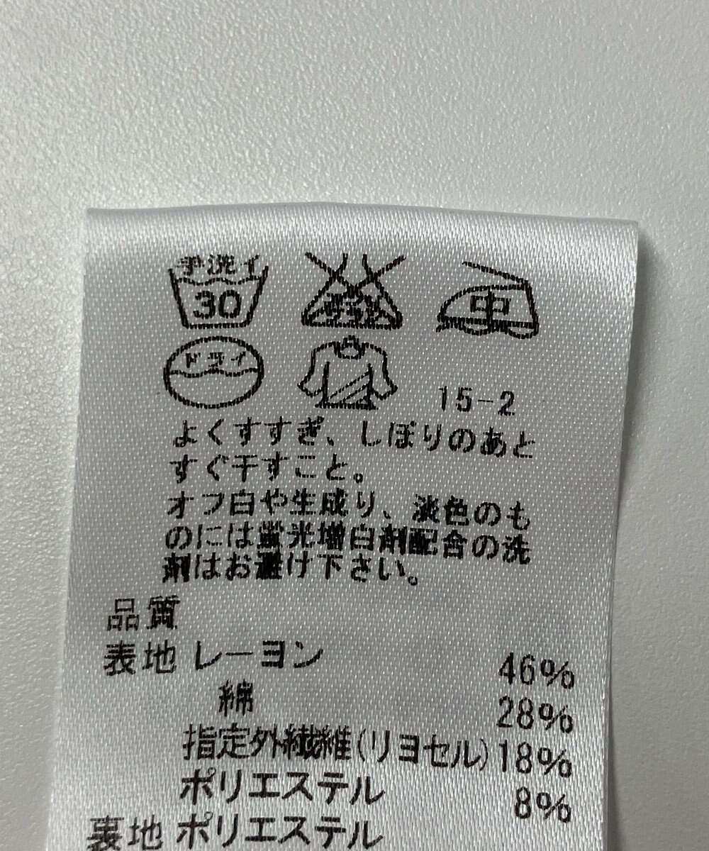 ONWARD Reuse Park 【J.PRESS】スカート春夏 