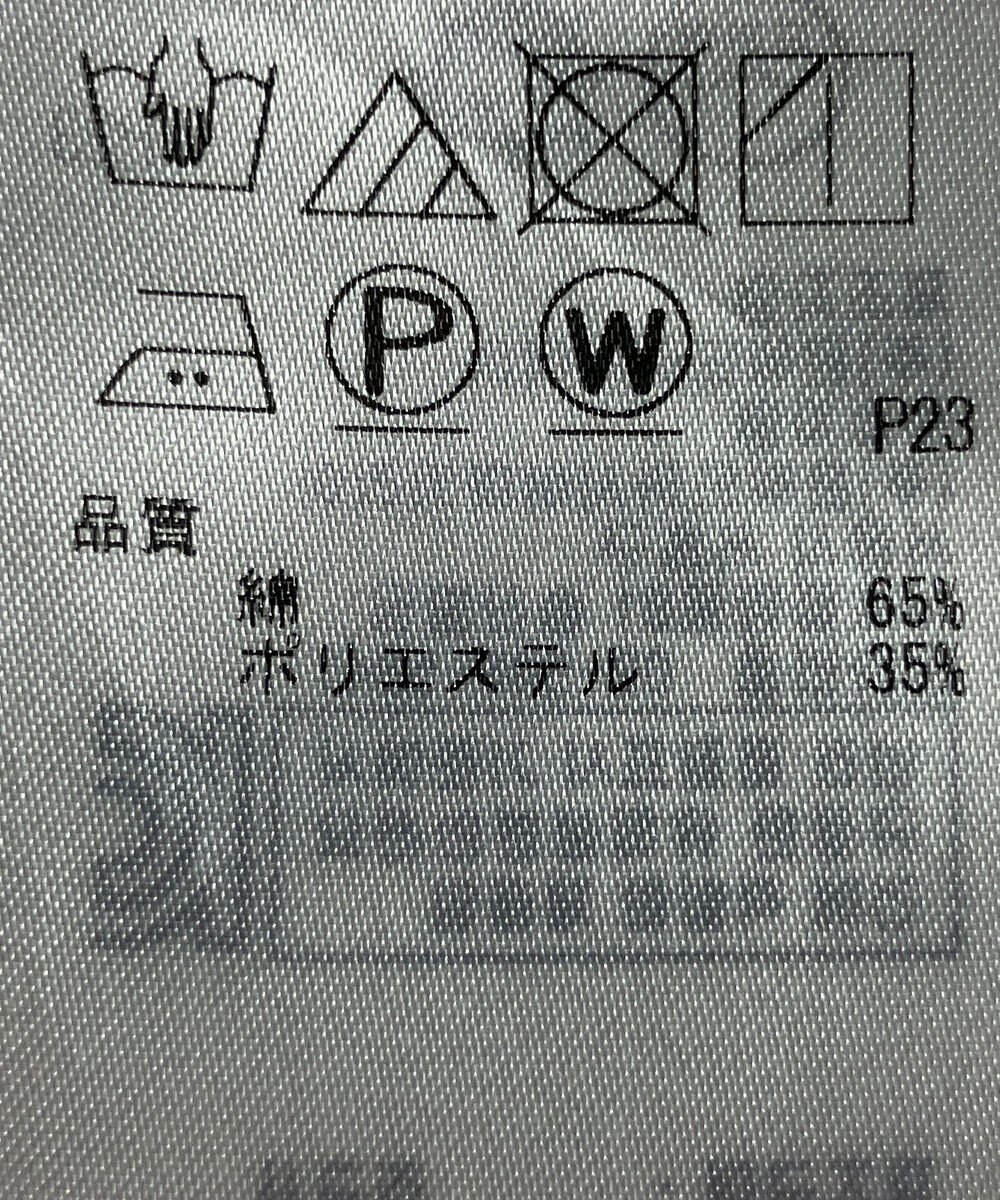 ONWARD Reuse Park 【23区】スカート春夏 