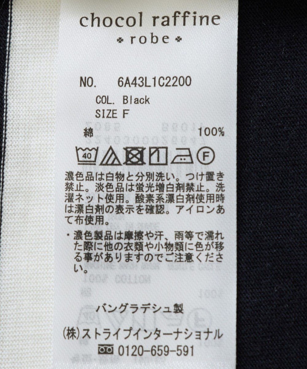 Green Parks ボーダープルオーバー 