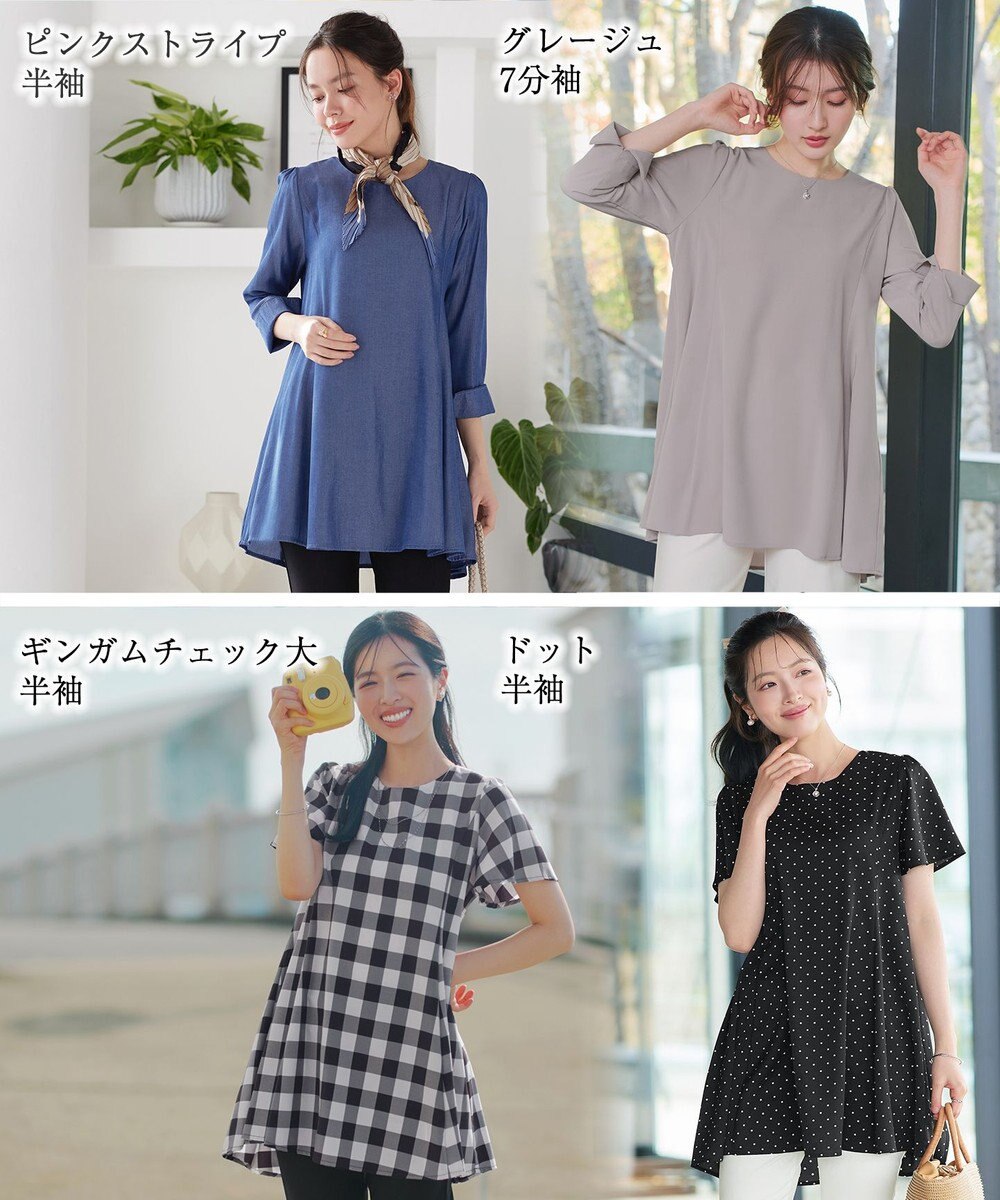 Tiaclasse L 【おのののかさん着用】半袖＆七分袖選べる袖丈バックフレアチュニック 