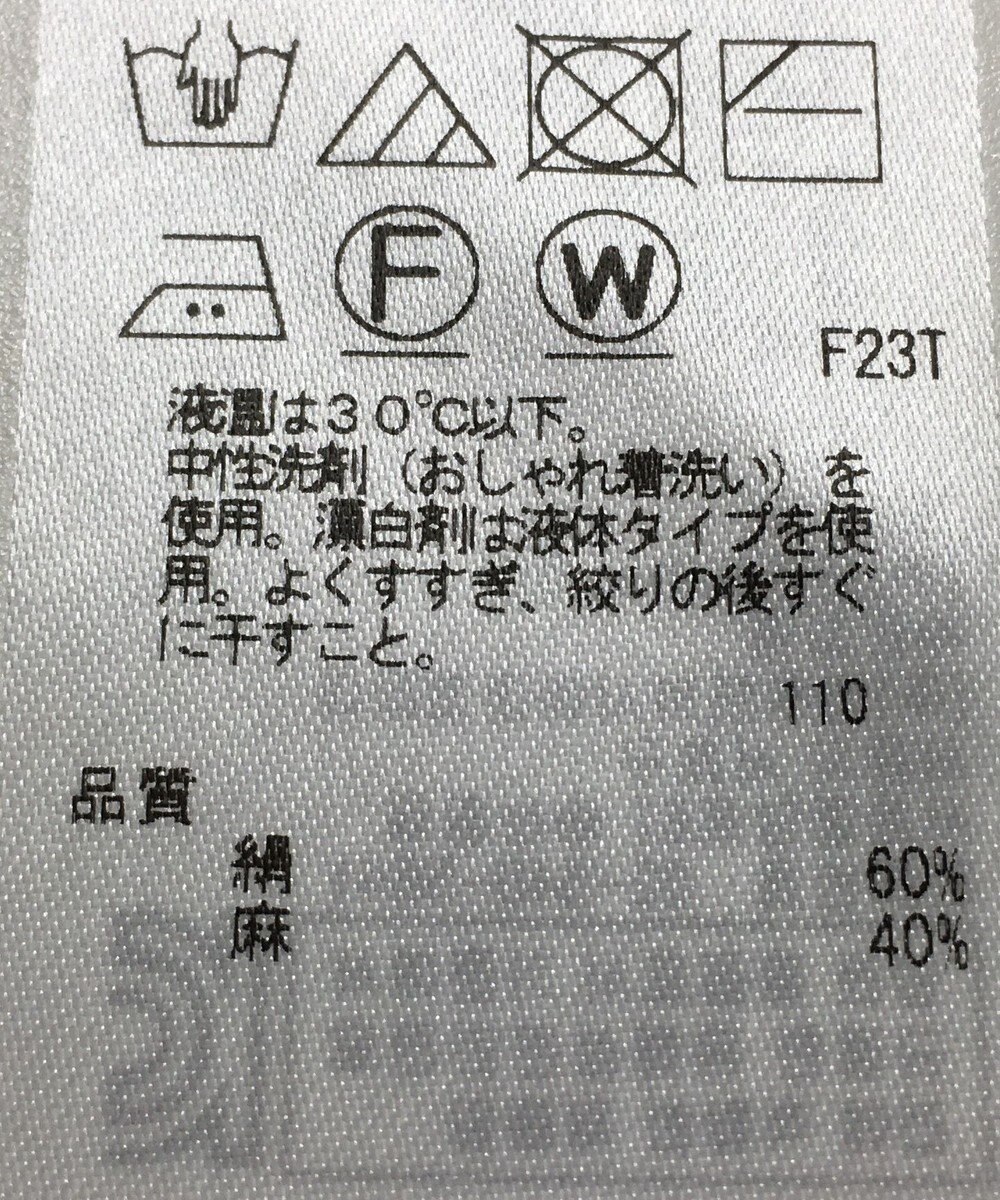 ONWARD Reuse Park 【23区】ニット春夏 