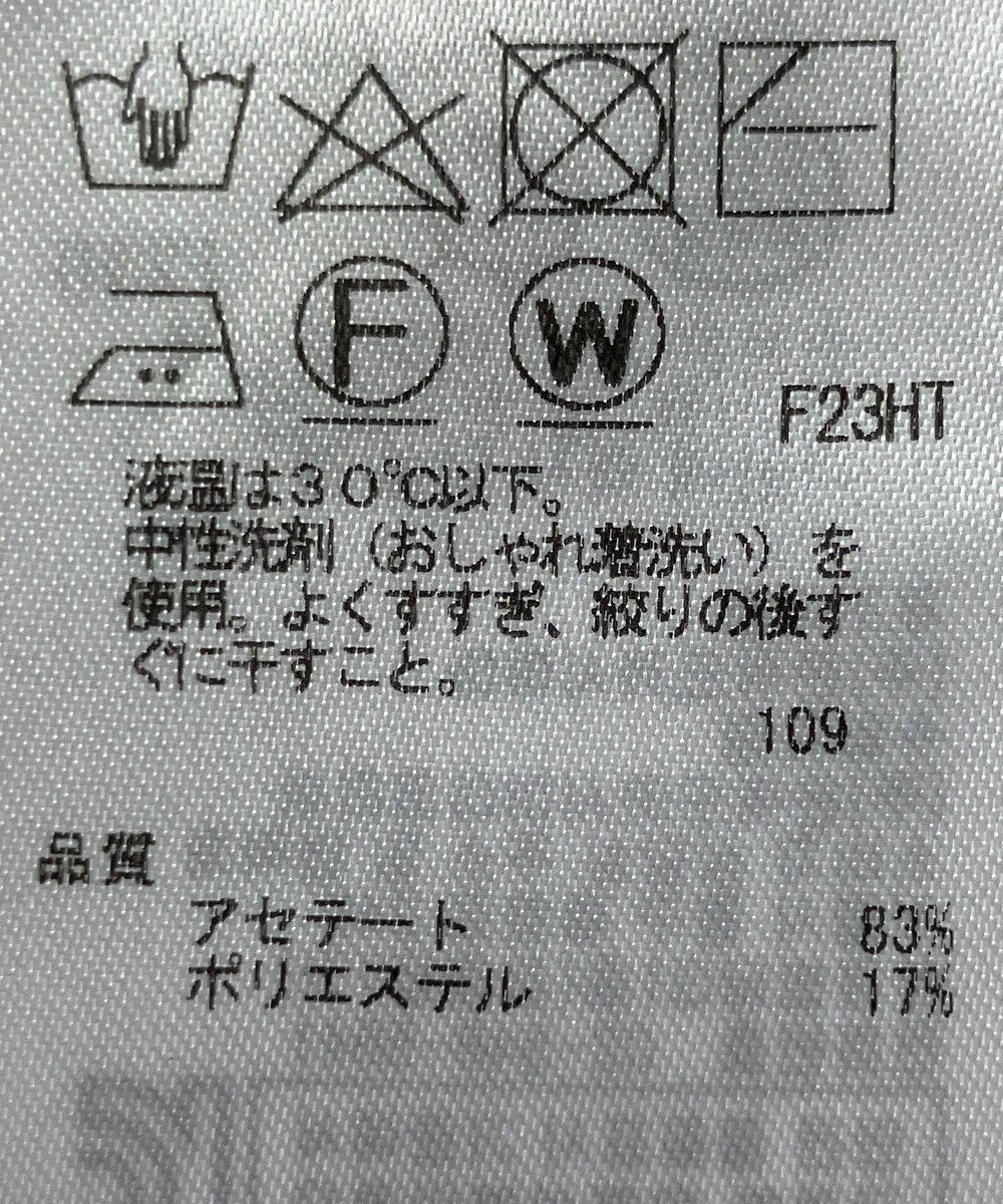 ONWARD Reuse Park 【ICB】ニット秋冬 