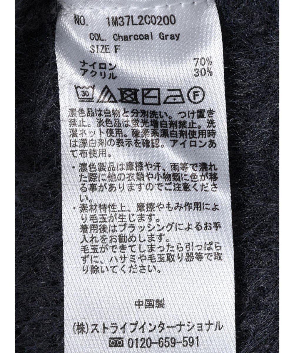 earth music&ecology ゆるモヘアライクレースニット 