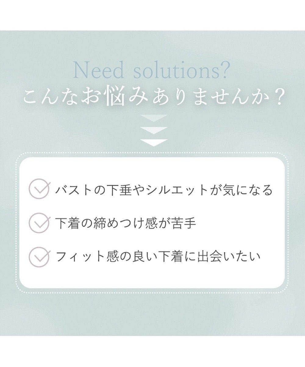 BRADELIS New York 【BRADELIS Me / ノンワイヤーブラジャー】 LiftMeUpブラ 補正ブラ 補整 下着 ラインが響きにくい バストアップブラ 