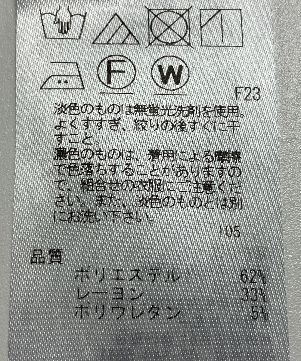 ONWARD Reuse Park 【自由区】パンツ春夏 