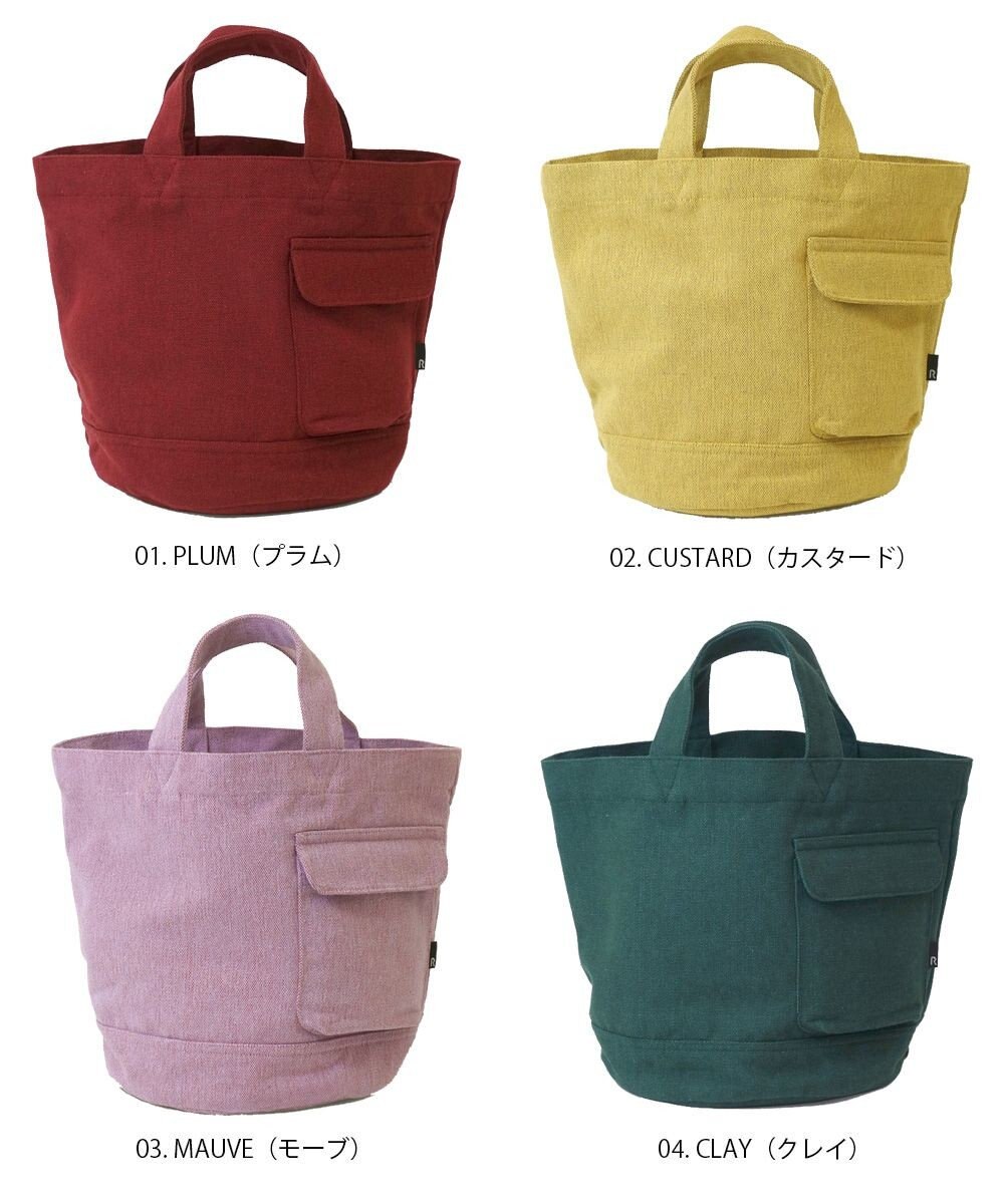 ROOTOTE 1017【ボトルホルダー付き】SN.デリ.リサイクルコットン-D 