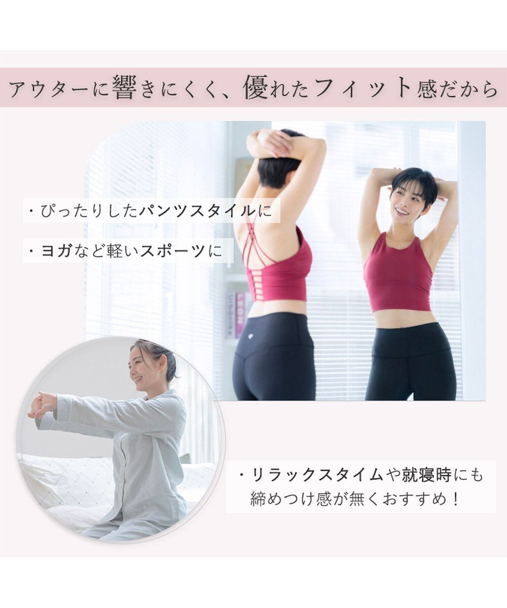 BRADELIS New York 【BRADELIS FIT】シームレスタンガ 