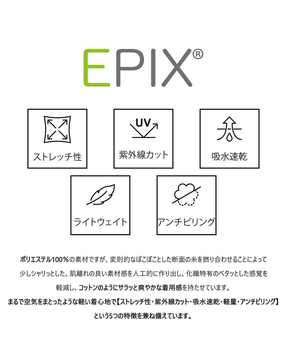 SHARE PARK MENS 【UVカット・吸水速乾・ストレッチ・軽量・アンチピリング 】ダンボールフードパーカー（L・XLサイズ） 