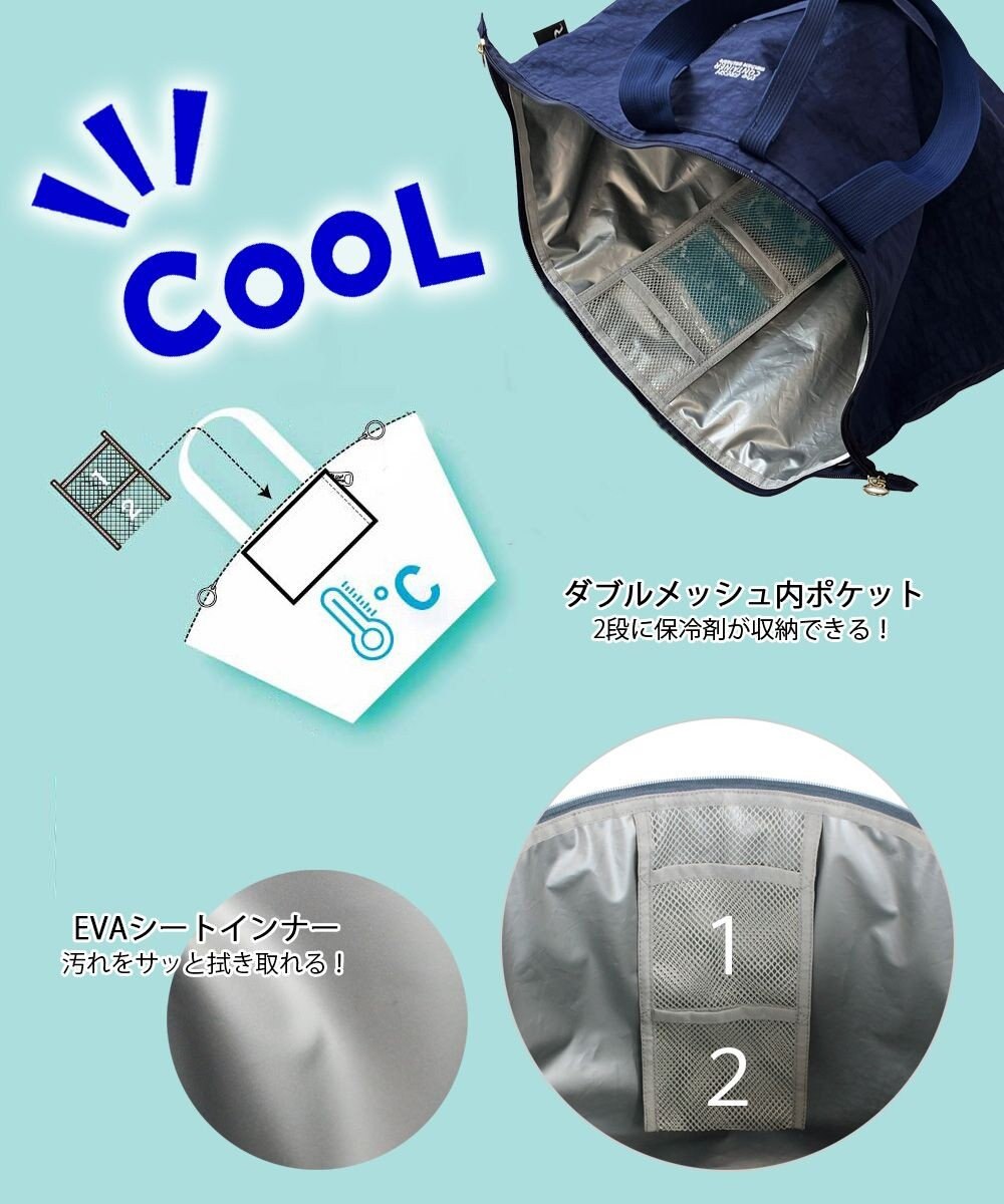 ROOTOTE 1097【簡易保冷】PT.サーモキーパーバレル.ベーシック-C 