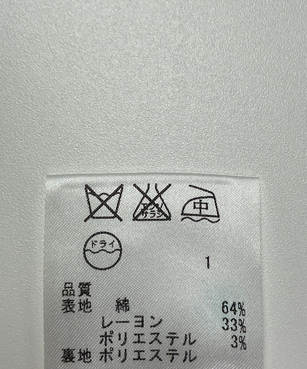 ONWARD Reuse Park 【23区】ジャケット春夏 