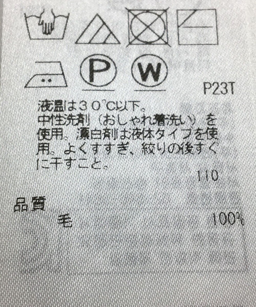 ONWARD Reuse Park 【23区】ニット秋冬 