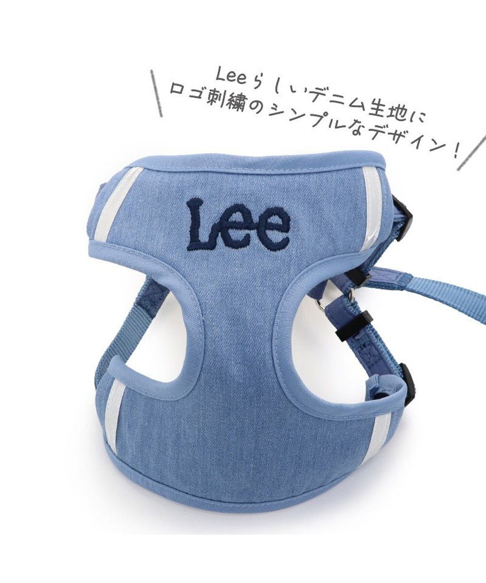PET PARADISE 犬 ハーネス リード Leeライトデニム ハーネス＆リード 【３Ｓ】 