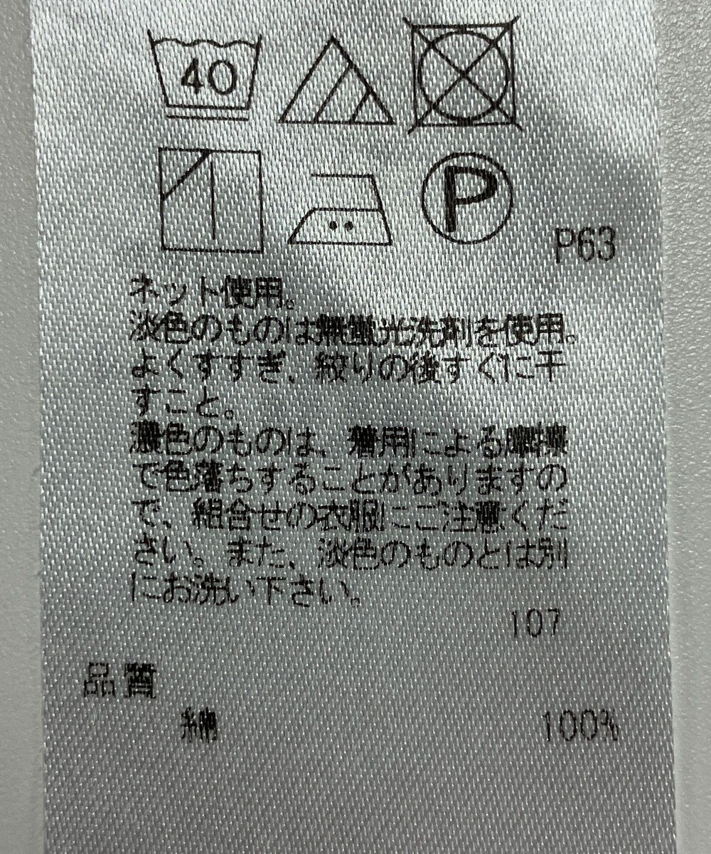 ONWARD Reuse Park 【23区】カットソー秋冬 