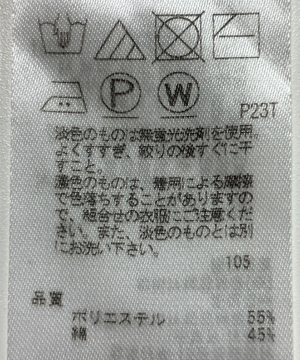 ONWARD Reuse Park 【23区】ニット秋冬 